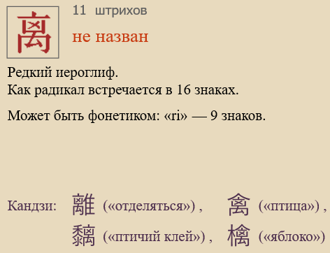 Без названия